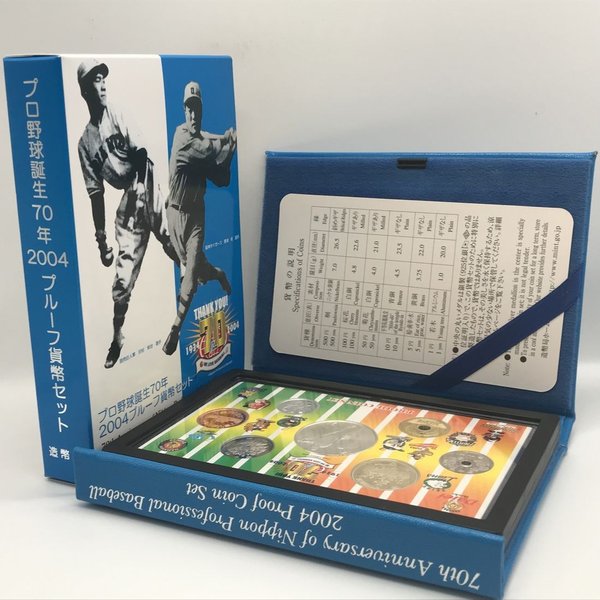 楽天市場】プロ野球 誕生70年 2004 プルーフ貨幣セット（平成16年