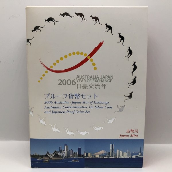楽天市場】2006年 日豪交流年 プルーフ貨幣セット（平成18年） 記念