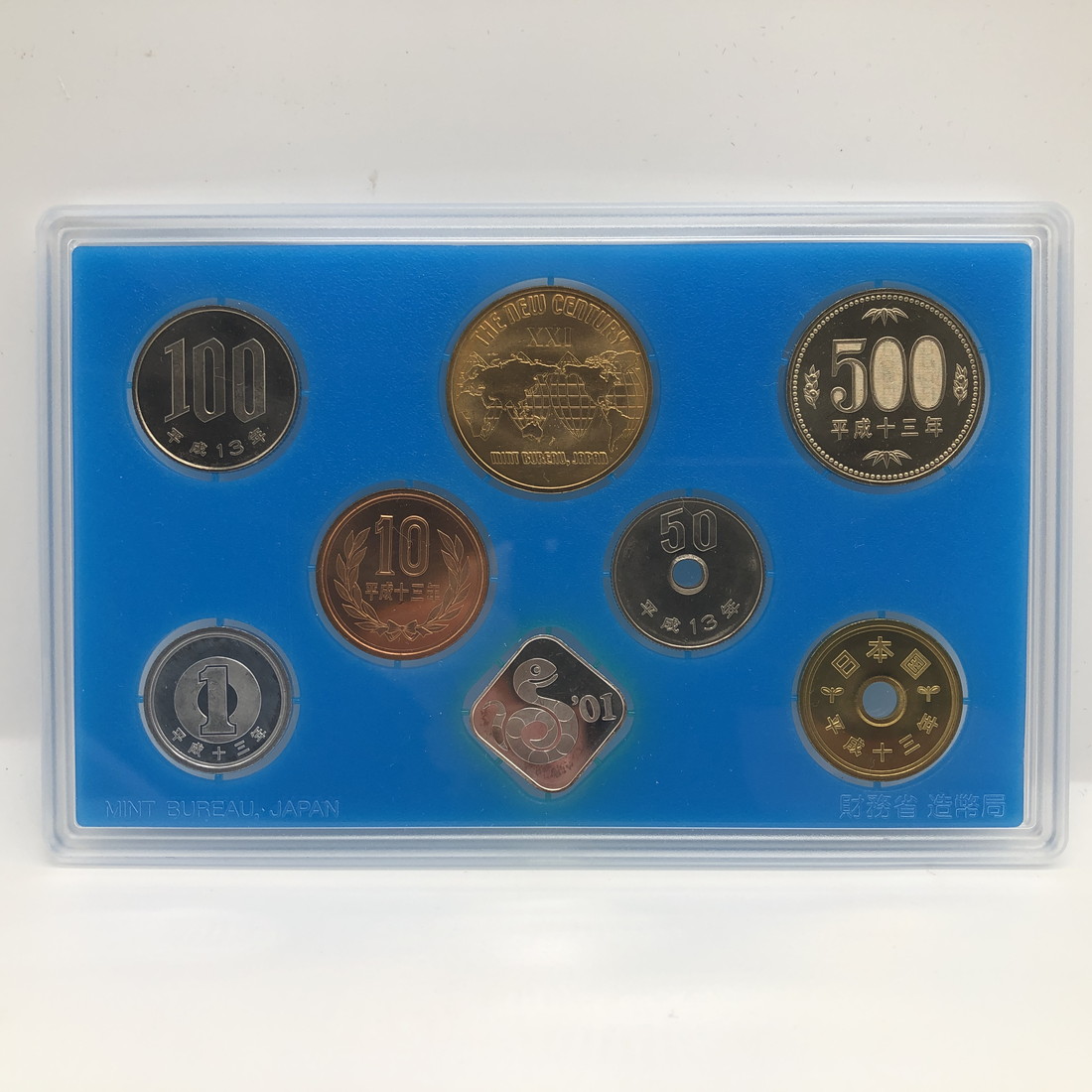 楽天市場】桜の通り抜け 平成13年 貨幣セット 紅手毬 新世紀記念メダル