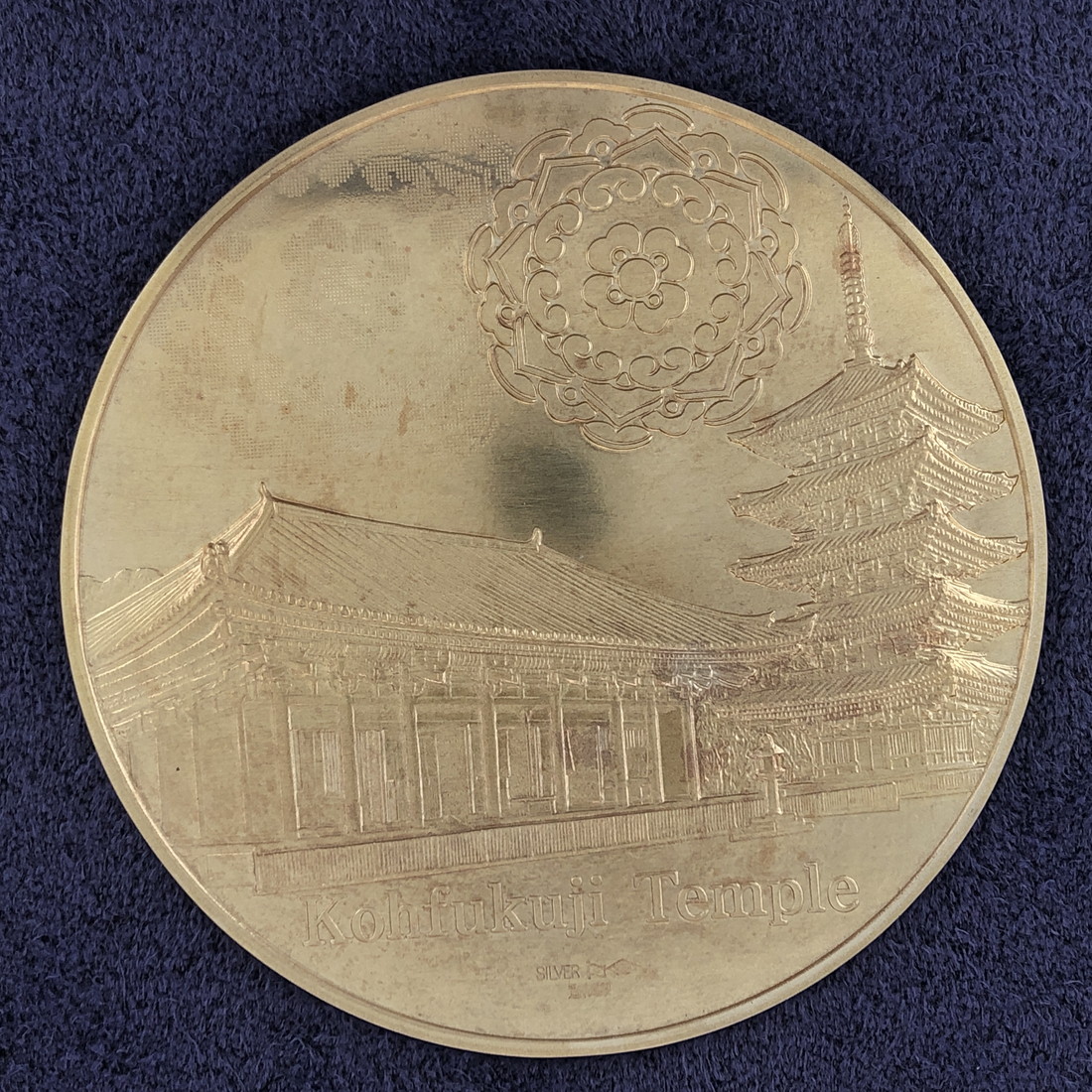 楽天市場】国宝章牌「興福寺」造幣局 記念メダル（純銀製）銀メダル