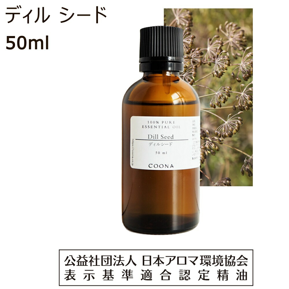 楽天市場】＼10%OFF／ ドテラ アロマ イージーエア 5ml お試しサイズ