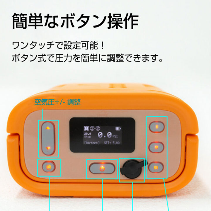 楽天市場】coody 電動エアポンプ2【日本公式ストア】国内保証対応