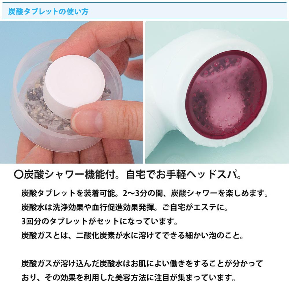 楽天市場】ウルオシャワー 浄水シャワーヘッド US-180 炭酸プラス Etec