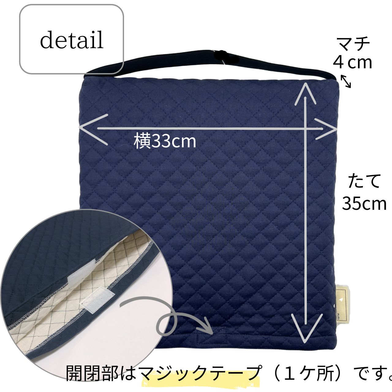 楽天市場】防災頭巾カバー 幼稚園 小学生 男の子 ゴム 付き マジック