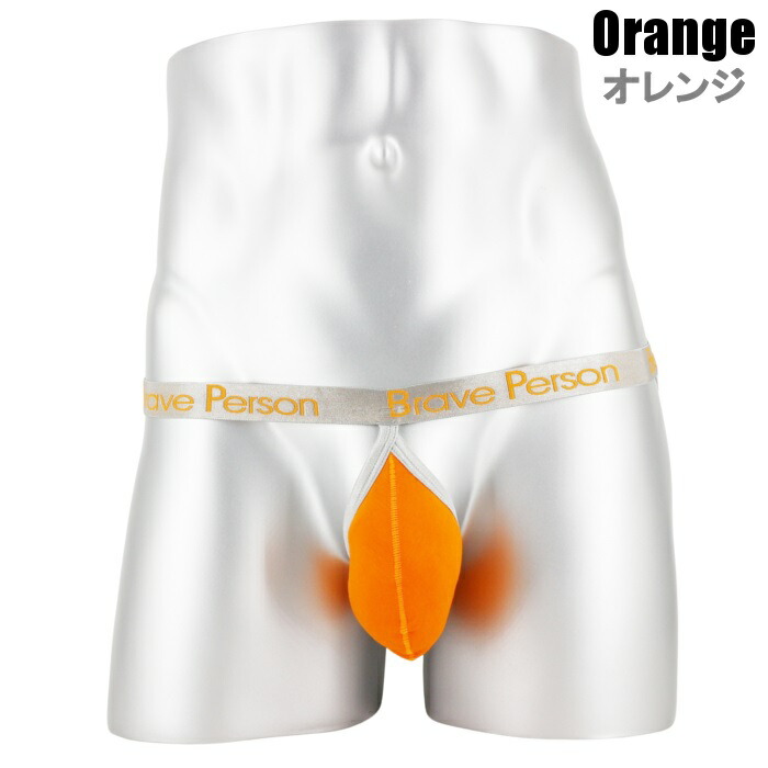 楽天市場】ジョックストラップ（カラーオレンジ）（インナー・下着