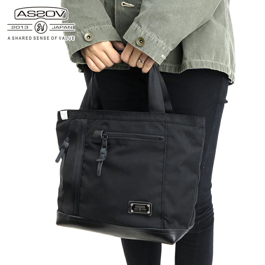 楽天市場】【選べるノベルティ付】 アッソブ エクスクルーシブ バリ