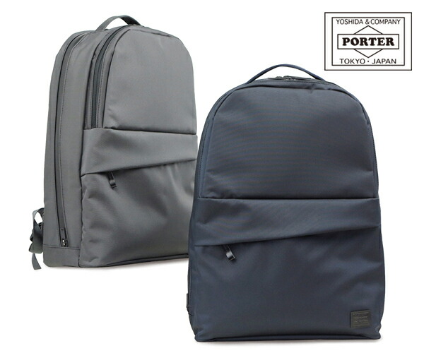 楽天市場】ポーター ビュー デイパック(L) 695-05759 | デイパックL
