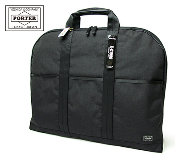 楽天市場】ガーメントバッグ・ケース（ブランド吉田カバン）（バッグ