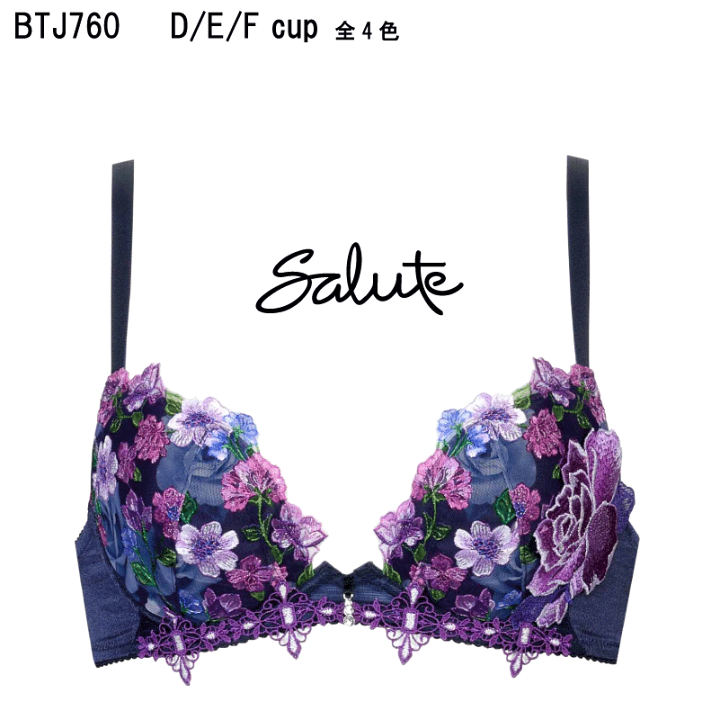 楽天市場】35％OFF【送料無料】ワコール セール サルート＜60グループ