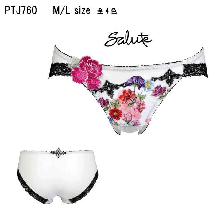 楽天市場】35％OFF ワコール セール サルート＜60グループ＞ノーマル