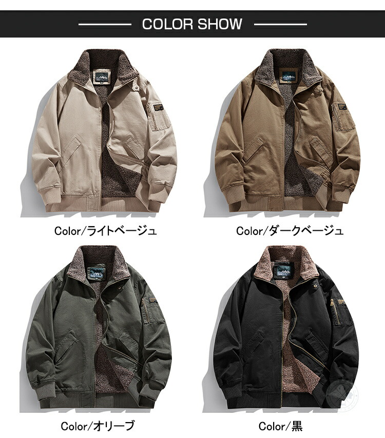 楽天市場】【SALE◇7690円⇒7301円】防寒着 N-1 デッキジャケット