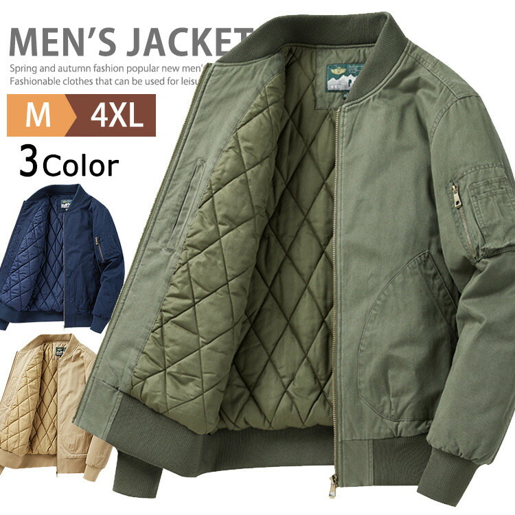 楽天市場】fear of god ma－1の通販