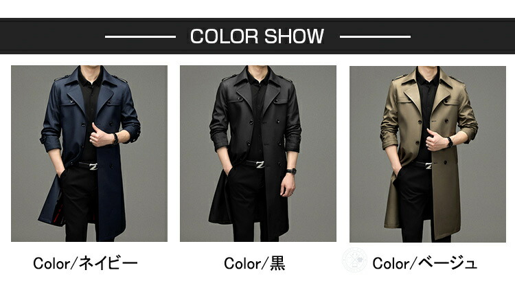 楽天市場】【SALE◇9990円⇒9450円】トレンチコート メンズ 春秋冬