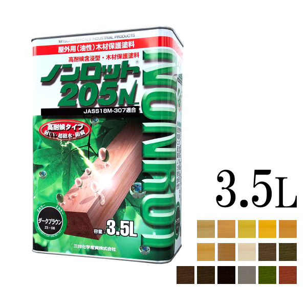 楽天市場】【送料無料】 ☆期間限定☆ベロ付き ノンロット 205N Z