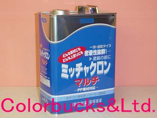 楽天市場】ミッチャクロンの通販