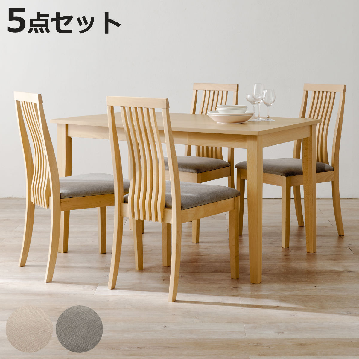 楽天市場】ダイニングテーブルセット 4人掛け 5点セット テーブル