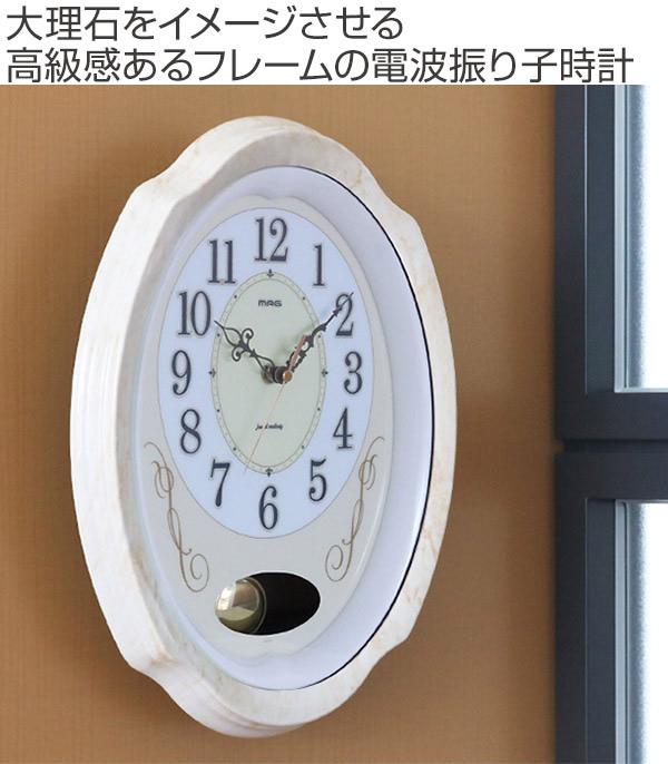 楽天市場】電波時計 振り子時計 大理石調 ジュエルメロディ （ 送料