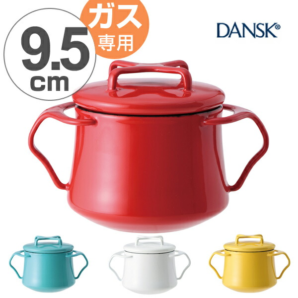 楽天市場】□在庫限り・入荷なし□ダンスク DANSK ミニココット コベン