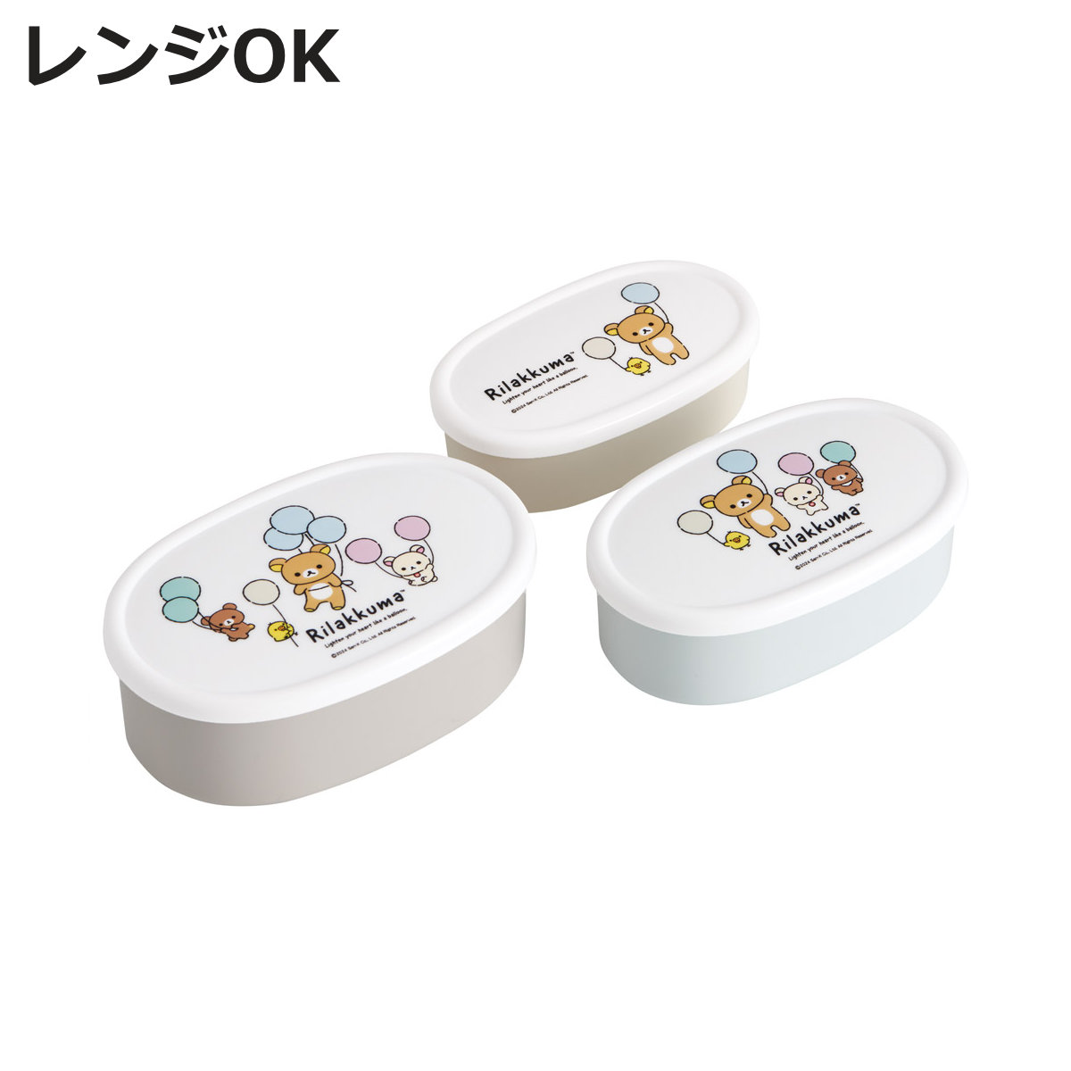楽天市場】リラックマ 3点セットの通販