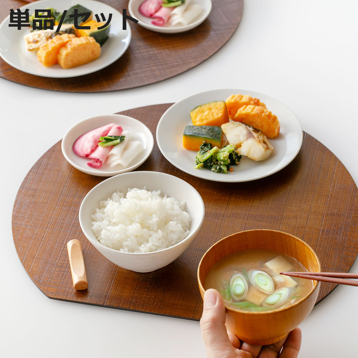 ランチョンマット 半月膳」の人気商品一覧 | 安い商品を通販サイトから