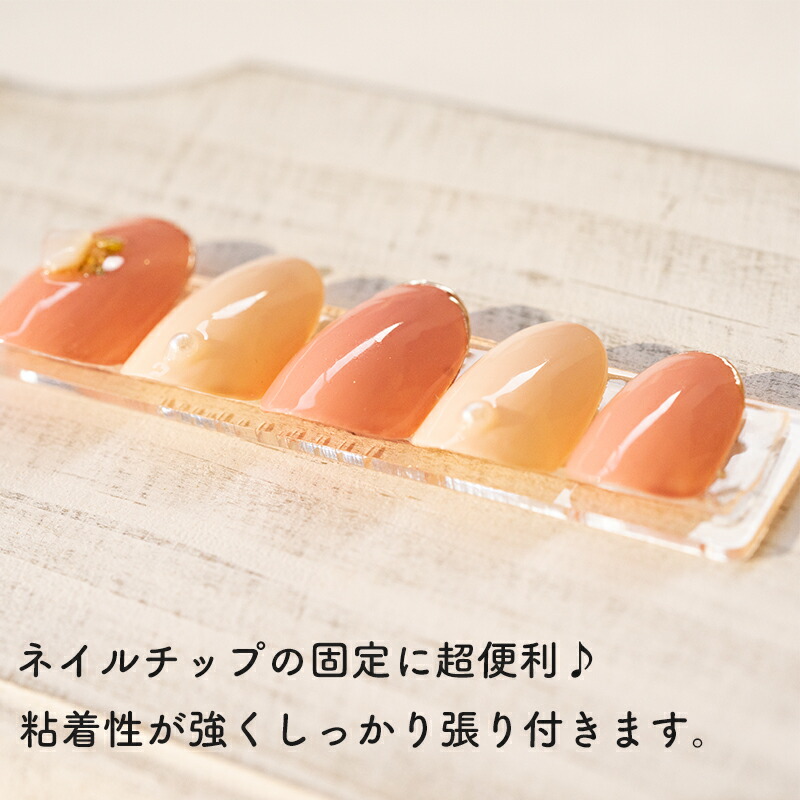 楽天市場】両面テープ 強力 ネイル用 ジェルネイル ネイルチップ接着用