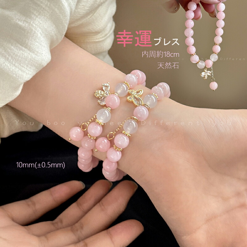 楽天市場】ブレスレット メンズ レディース 天然石 パワーストーン