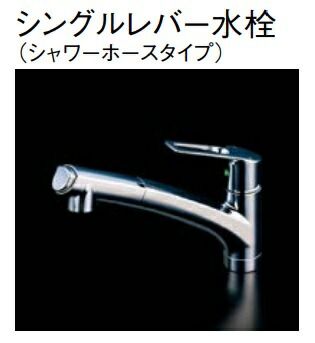 楽天市場】クリナップ シャワー 水 栓zzkm5031の通販