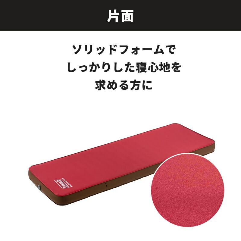 楽天市場】【公式】 コールマン コンフォートインフレーターマットハイ