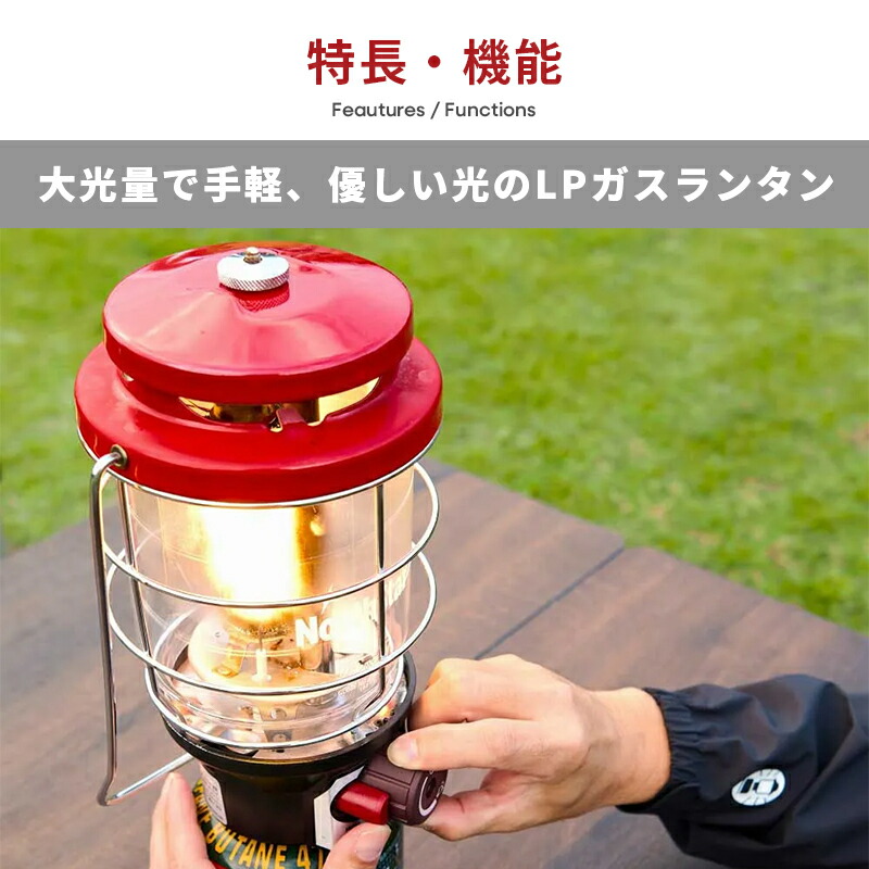 楽天市場】【公式】【レビュー特典あり】 コールマン 2500ノーススター