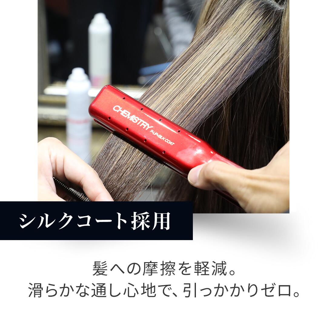 楽天市場】再入荷【正規販売店】ピーアップ エクステラ ケミストリー