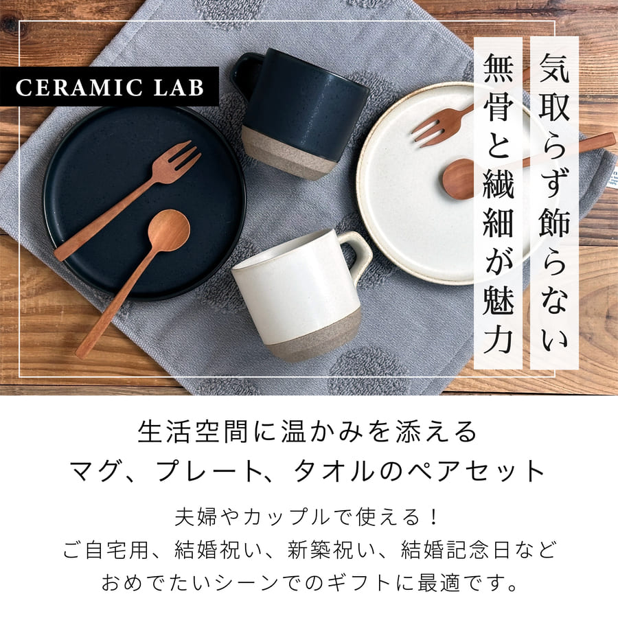 楽天市場】＼レビュー特典／ 結婚祝い 食器セット プレゼント 北欧
