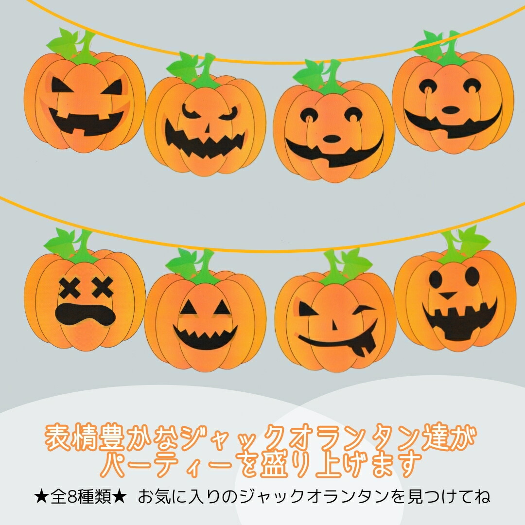 楽天市場】【同梱特別価格】ジャックオランタン パンプキン ランタン