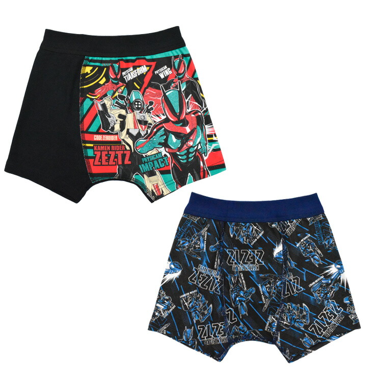 楽天市場】ボクサーパンツ キッズ 豪華版 仮面ライダーゼッツ 2枚組