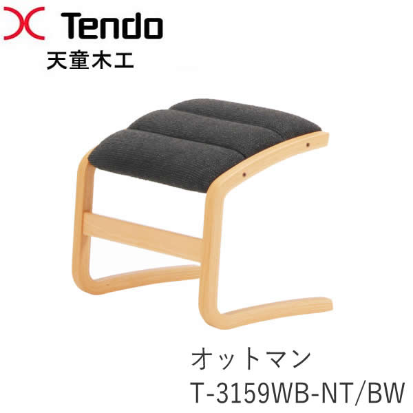 楽天市場】ペスカ 天童木工の通販