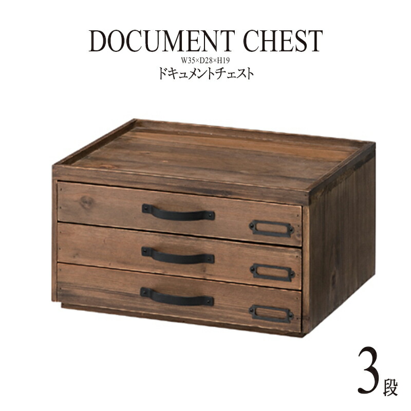 レターケース 3段 木製」の人気商品一覧 | 安い商品を通販サイトから