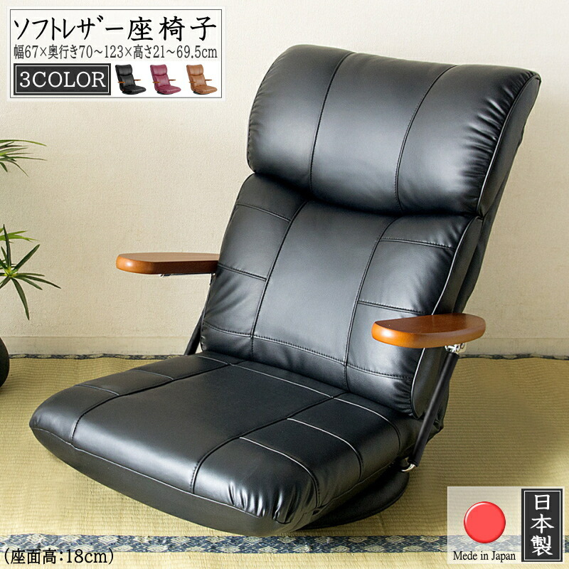 楽天市場】回転座椅子赤の通販