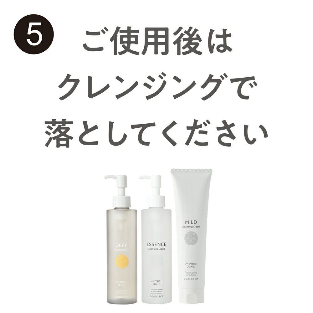 楽天市場】楽天1位【薬用BBクリーム】コモエース リンクルリペアBB