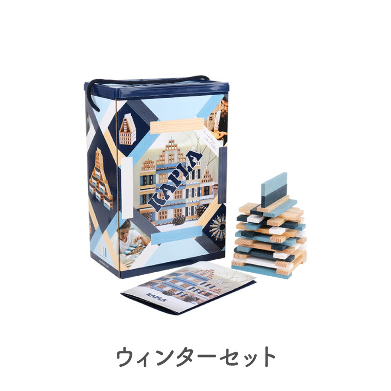 楽天市場】＼KAPLAのまほう 小冊子／国内正規品積み木 知育玩具