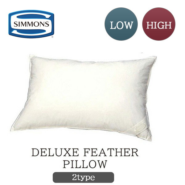 楽天市場】[最大400円OFFクーポン配布中] シモンズ シモンズ枕