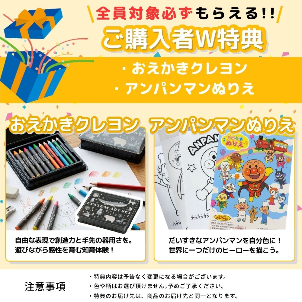 楽天市場】【豪華W特典付j】大和屋 ブォーノ3 キッズデスク＆チェア