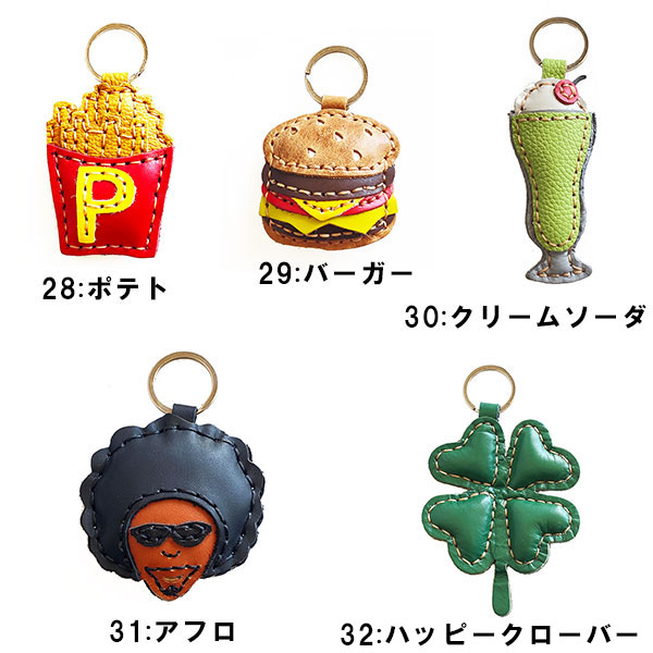 楽天市場】ブサカワ ハンドメイド感がいい！ 本革 キュート