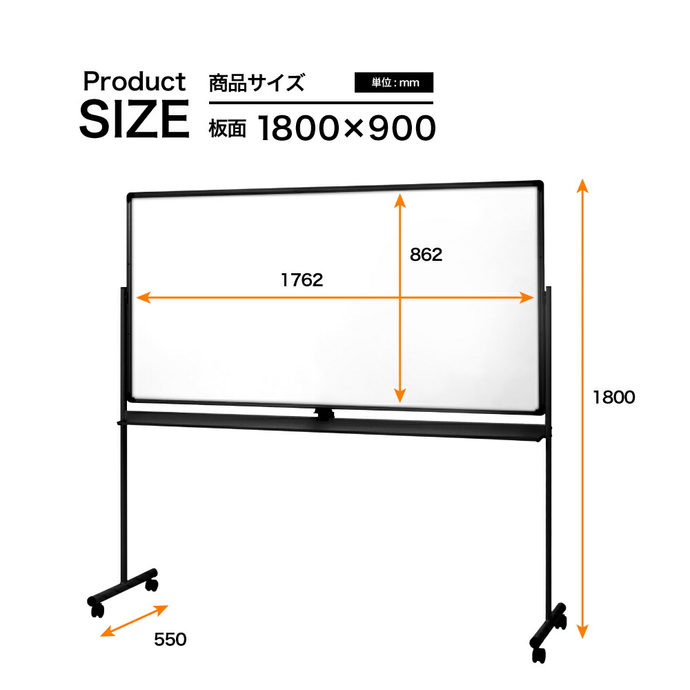 楽天市場】【楽天1位・5万台突破】 ホワイトボード 両面 回転式 180