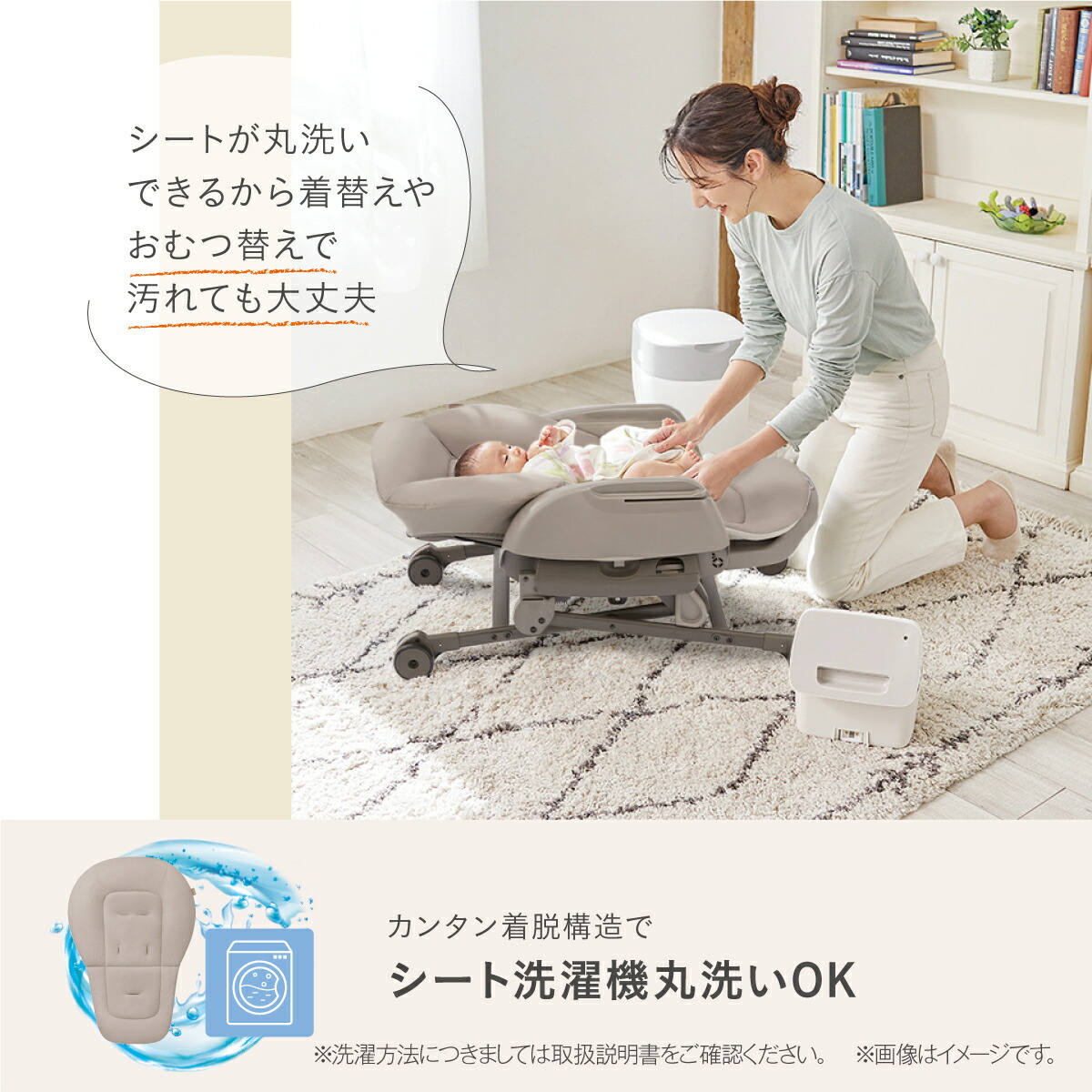 楽天市場】＼レビュー特典対象／【公式】コンビ Combi 手動 スウィング