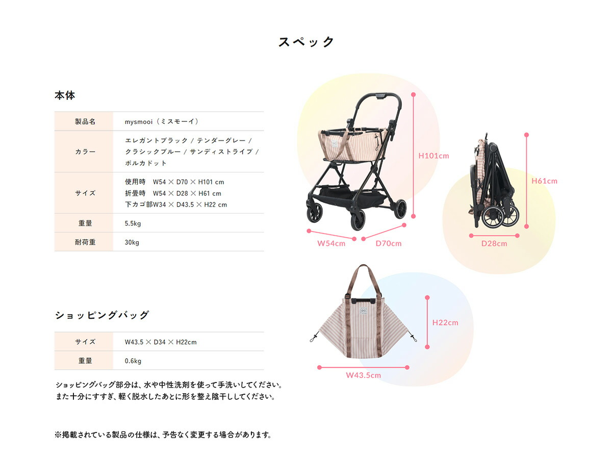 楽天市場】【公式】コンビ Combi ショッピングカート 1秒オート