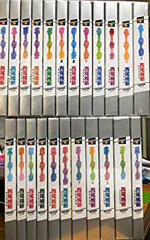 楽天市場】全巻 セット 物語シリーズ（本・雑誌・コミック）の通販