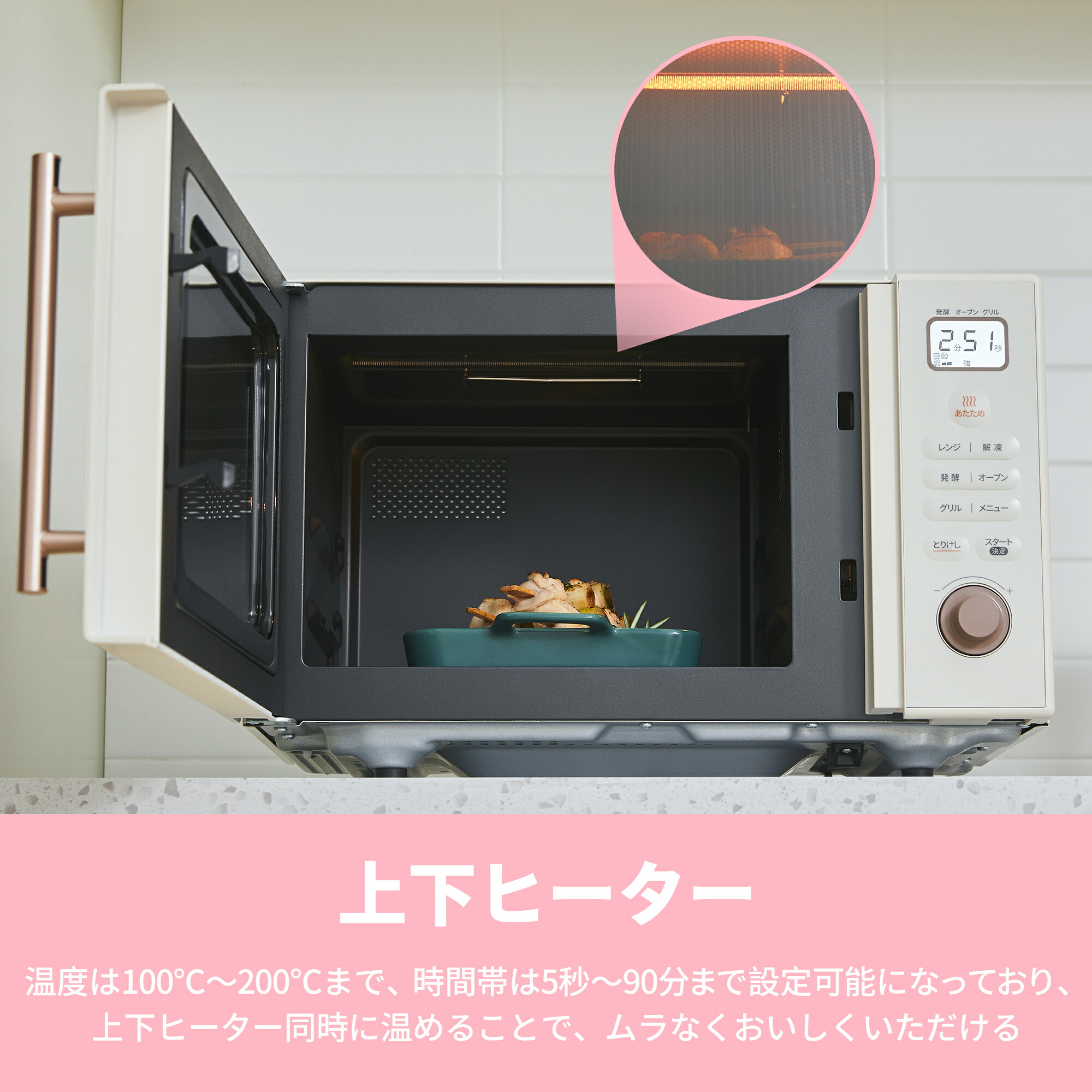 楽天市場】＼スーパーSALE限定13,580円！／ オーブンレンジ フラット