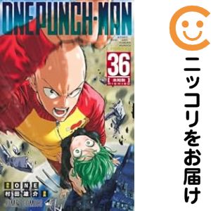 楽天市場】【予約商品】ワンパンマン コミック 全巻セット（1-36巻
