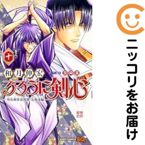 楽天市場】るろうに剣心 北海道全巻の通販