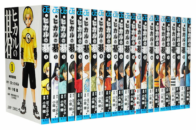 楽天市場】【漫画全巻セット】【中古】ヒカルの碁 ＜1〜23巻完結