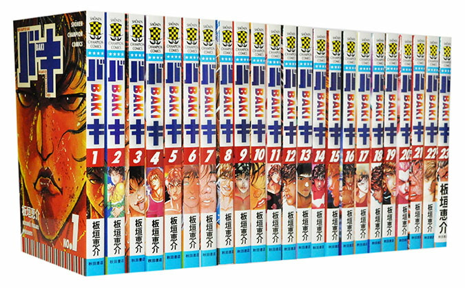 楽天市場】【漫画全巻セット】【中古】バキ ＜1〜31巻完結＞ 板垣恵介